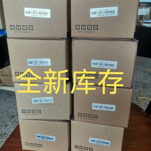 合广测控A1-PWR-0101智能照明模块