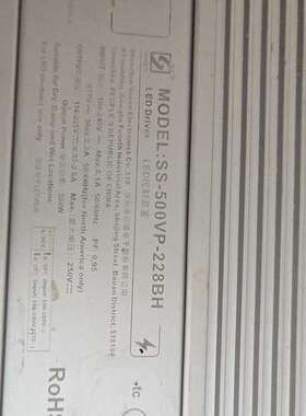 森森LED驱动器 SS-500VP-228BH 件