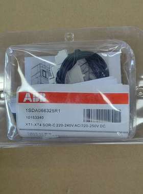 ABB塑壳断路器TMAX附件 1SDA066325R1