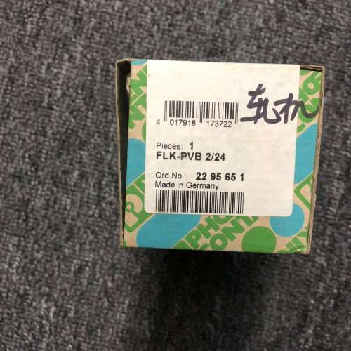 2295651 flk-pvb-2/24 接口模块