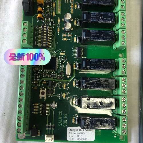 CONSILIUM 康士廉 OUTPUT LOOP B.CS