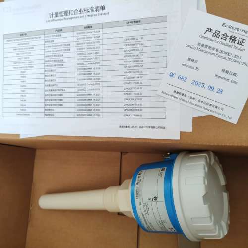 FTC260-AA2D1 E+H电容料位开关 FTC260-