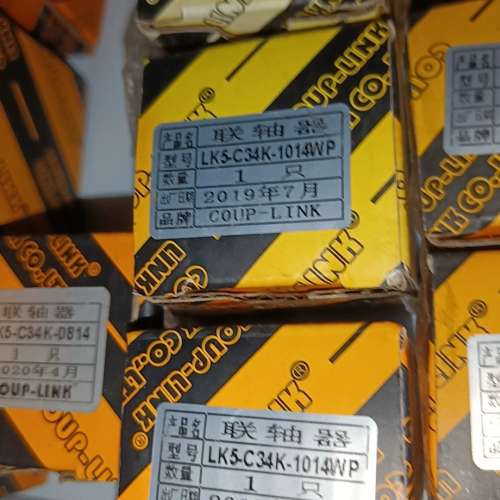 LK5-C34K-1014WP联轴器 有5个 议价