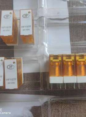 宏发继电器HF157F正品10个