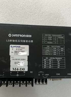 森创驱动器 LS-10540D 1.2KW驱动器