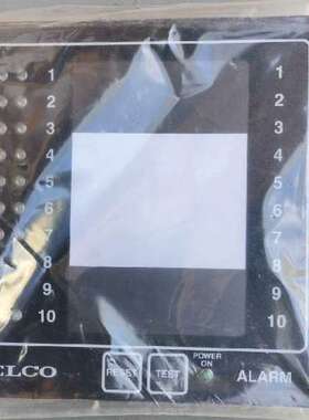 SELCO Betonvej M2000  Dk4000模块