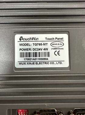 信捷TouchWin触摸屏TG765-MT，7寸工业触摸屏，