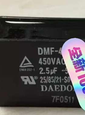 DMF-45605  450v 6uf168