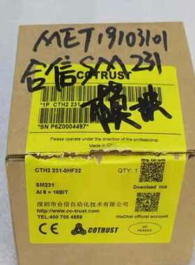 COTRUST合信模块 CTH2 231-0HF32