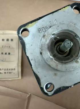 80458 电动转速表