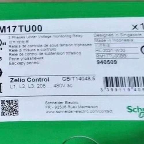 RM17TU00 正品 标价