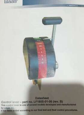 Lilaas LF180S-01-06 控制杠杆，型号LF1
