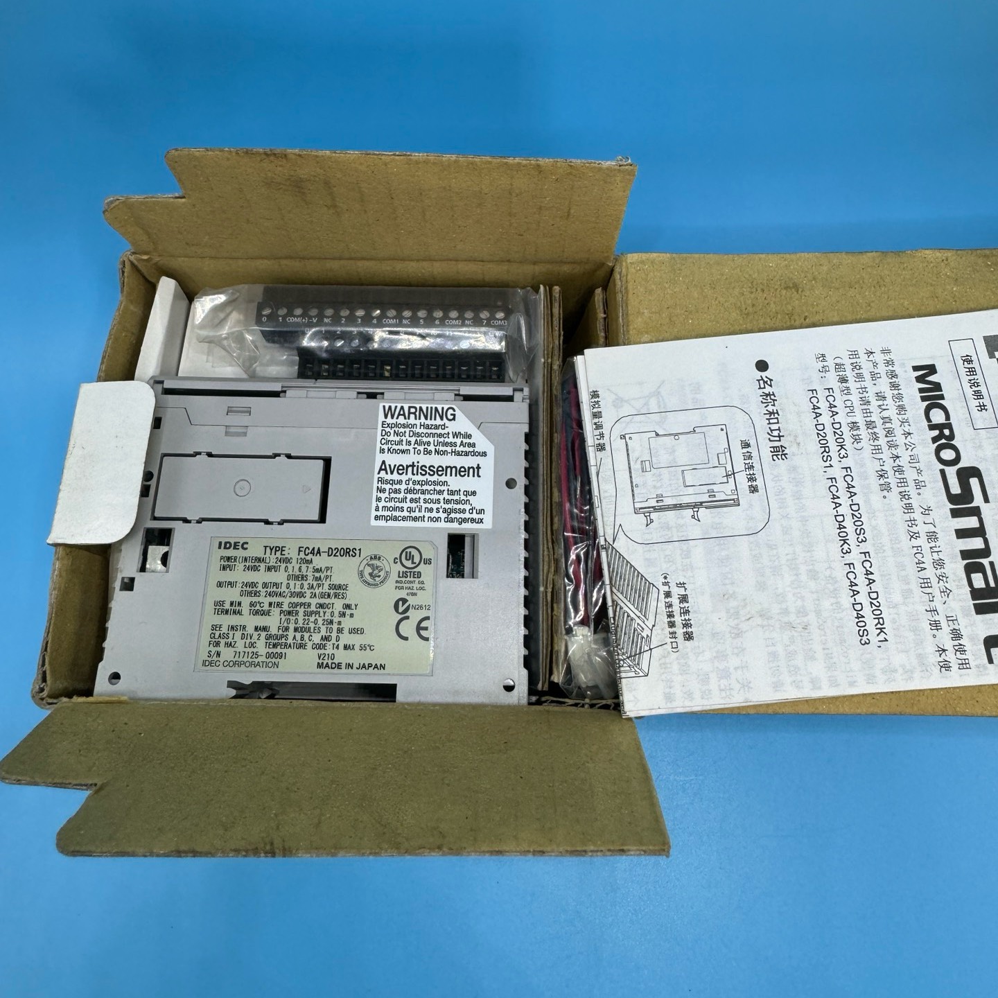 和泉PLC模块FC4A-D20RS