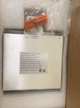 Danelec RVI 02-004D VDR远程视频接