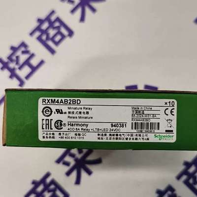 Schneider RXM4AB2BD 继电器