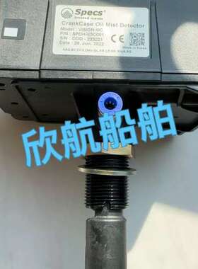 SPeCS油雾探测器，型号SPDH-V3C001，正品，