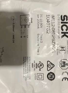 ime12-08npszw2s正品