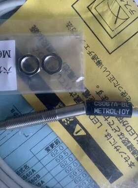 美德龙接触式传感器CS067A-BL CS067A/B-L