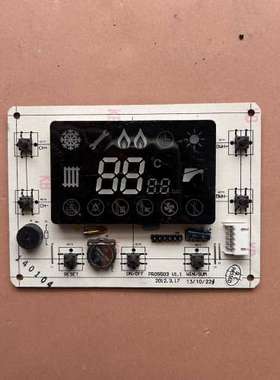 艾瑞科壁挂炉显示屏主板，型号PR05503 V1.1，，