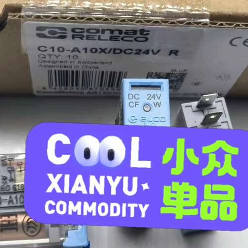 正品 C10-A10X/DC24V 宜科/RELEC