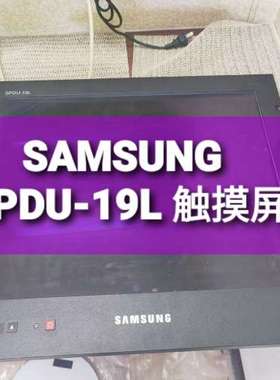 SAMSUNG  SPDU-19L 显示屏