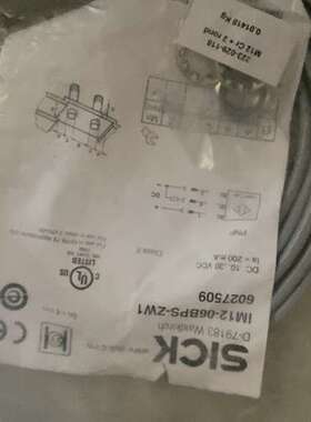 IM12-06BPS-ZW1    6027509