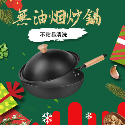古法风实木手柄德国32cm不粘锅