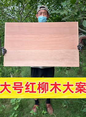 附支架M38x日本直邮砧板桧木