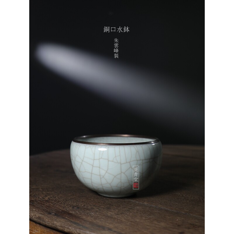 【南宋官窑朱云峰铜口水钵】龙泉青瓷高端纯手工茶具水洗水盂中式