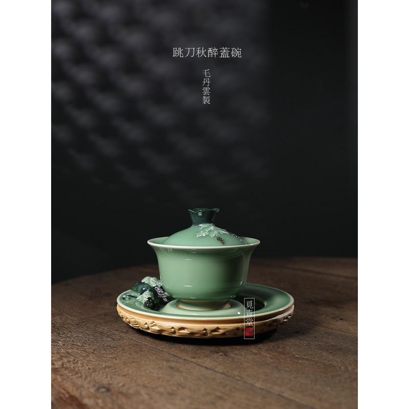 青瓷三才碗毛丹云纯手工茶具中式梅子青堆塑茶碗家用礼品高端盖碗