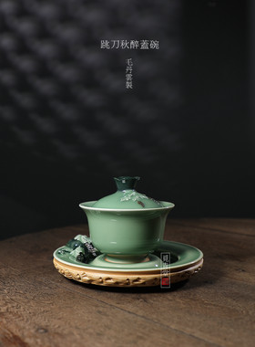 觅青堂毛丹云手工陶瓷盖碗