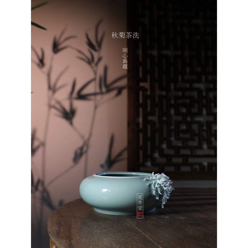 觅青堂中式高端艺术品茶洗