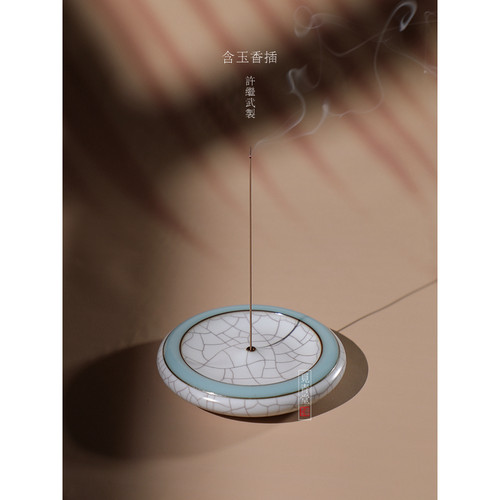觅青堂许继武大师线香插
