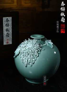 龙泉青瓷高端摆件手工花瓶