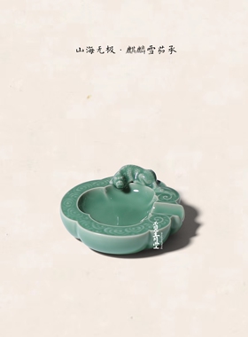 山海无极纯手工麒麟雪茄承