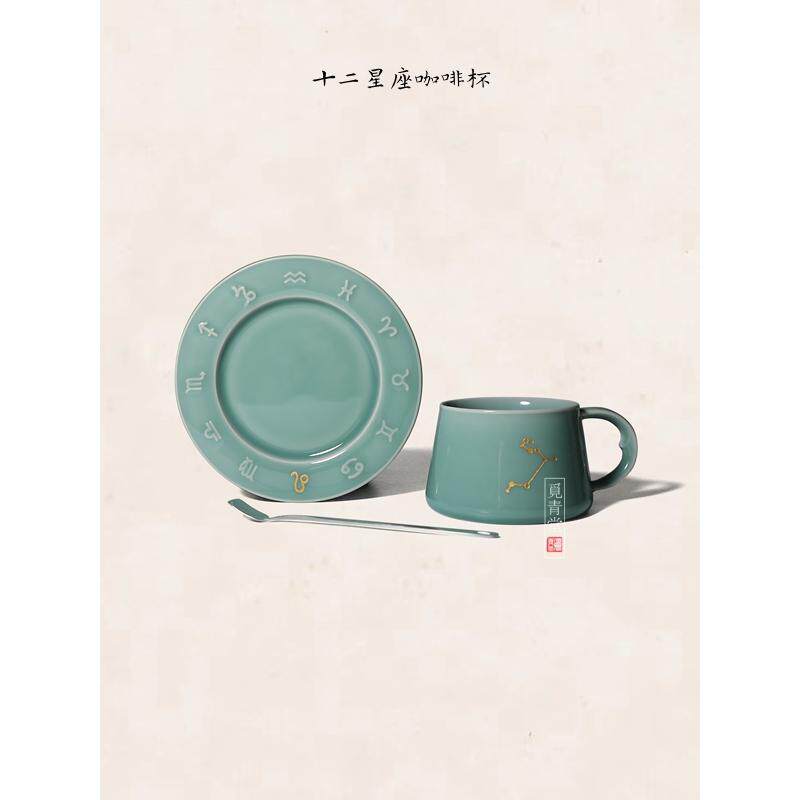 汝窑茶水分离陶瓷咖啡杯