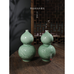 双龙戏珠葫芦瓶中式 龙泉青瓷徐志伟新品 手工青色刻绘花器家居摆件