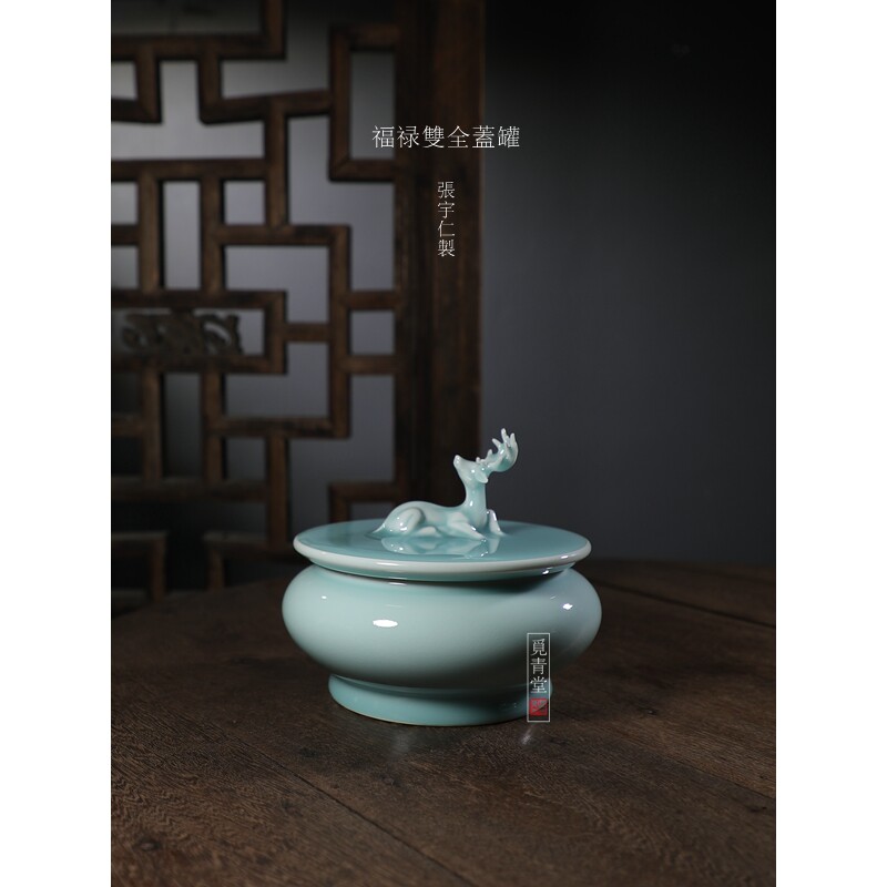 觅青堂龙泉青瓷大师手工茶叶罐