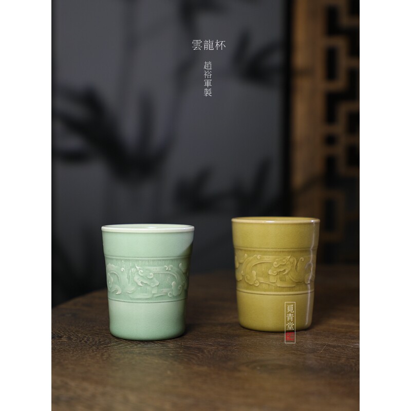 觅青堂中式手工刻花茶杯