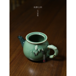 梅子青茶黑分茶器高端用日茶具 毛丹云手工陶瓷公道杯龙泉青瓷中式