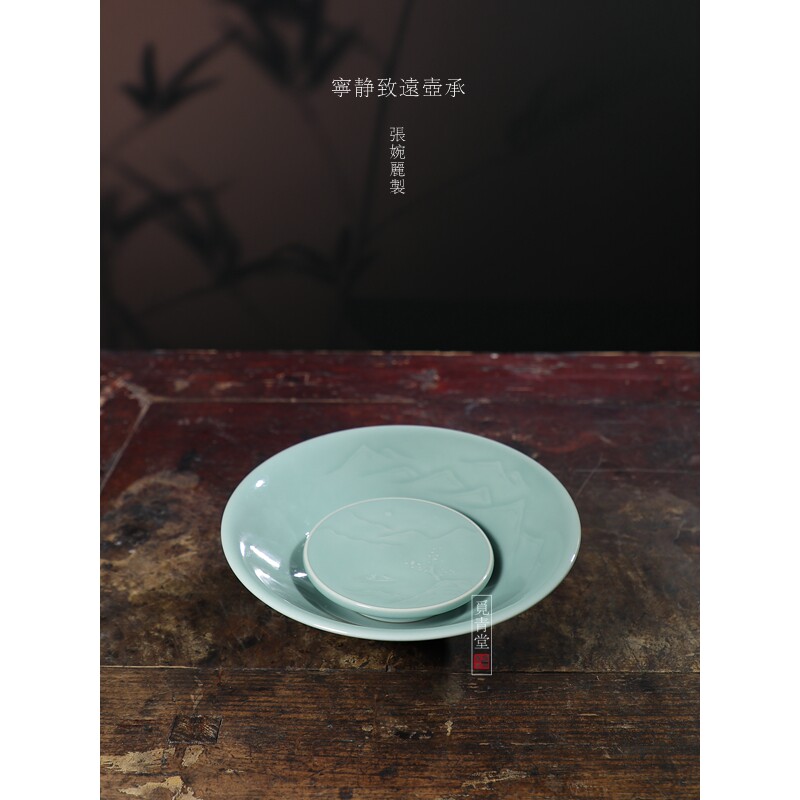 觅青堂龙泉青瓷中式分体壶承