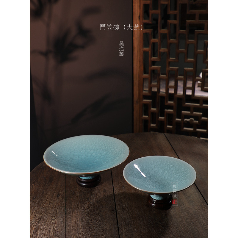 觅青堂吴进龙泉青瓷大号斗笠摆件
