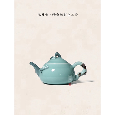 天青釉龙泉青瓷手工茶壶