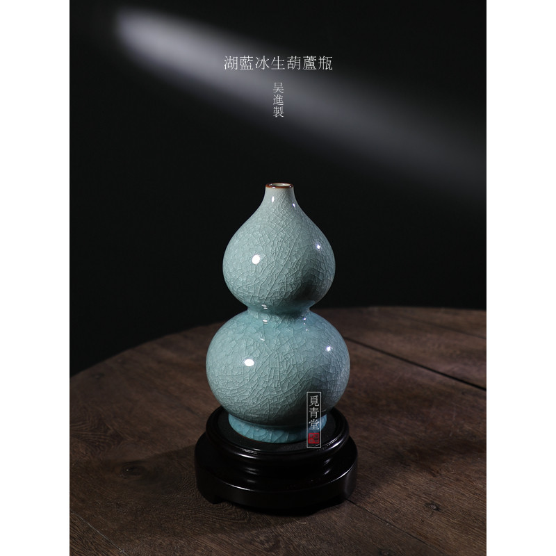 觅青堂龙泉冰裂纹葫芦瓶
