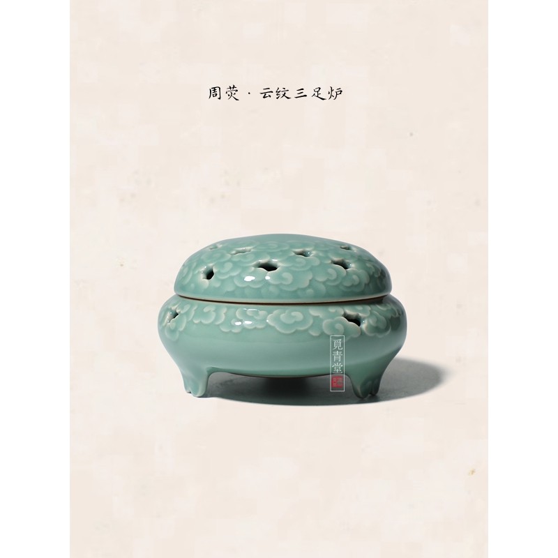 香篆炉觅青堂周荧香炉