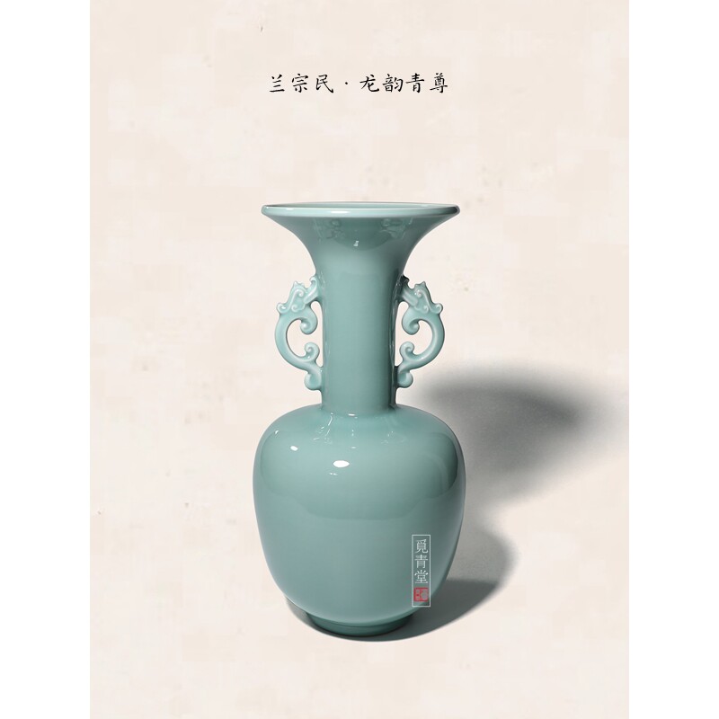 玄关饰品花器龙泉青瓷大师中式