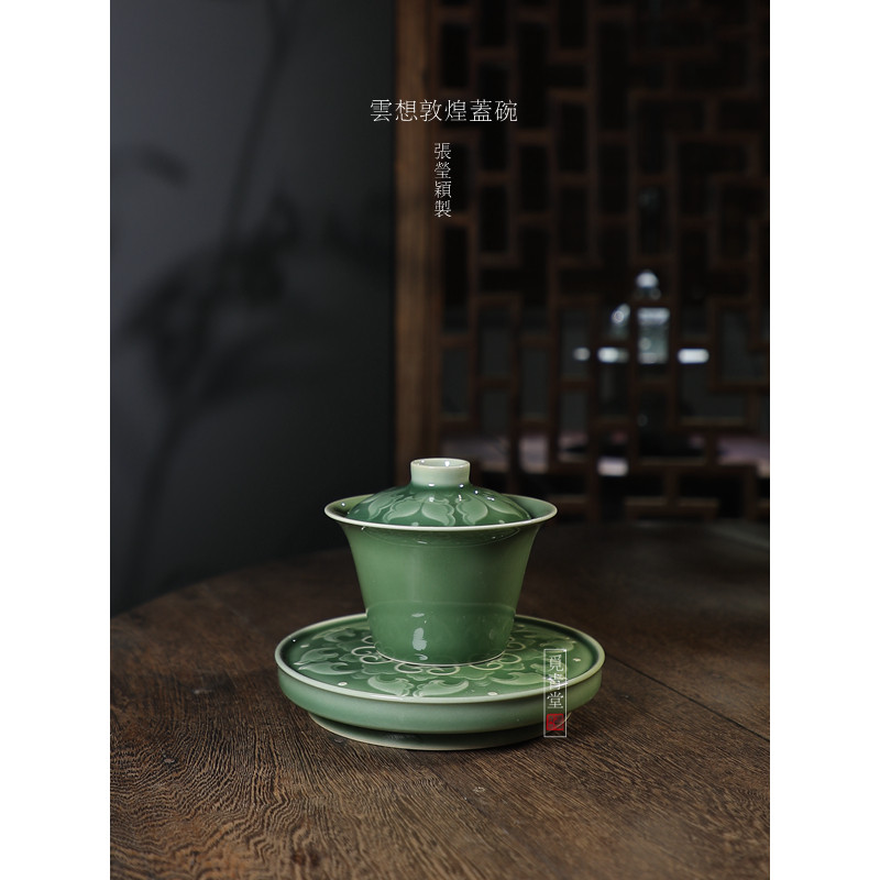 龙泉青瓷张莹颖纯手工梅子青刻花盖碗实力派中式茶具三才碗泡茶碗