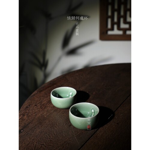 觅青堂中式手工梅子青釉茶杯