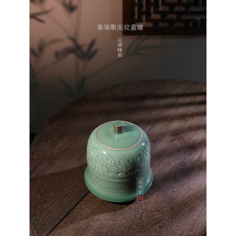 觅青堂中式梅子青手工茶叶罐