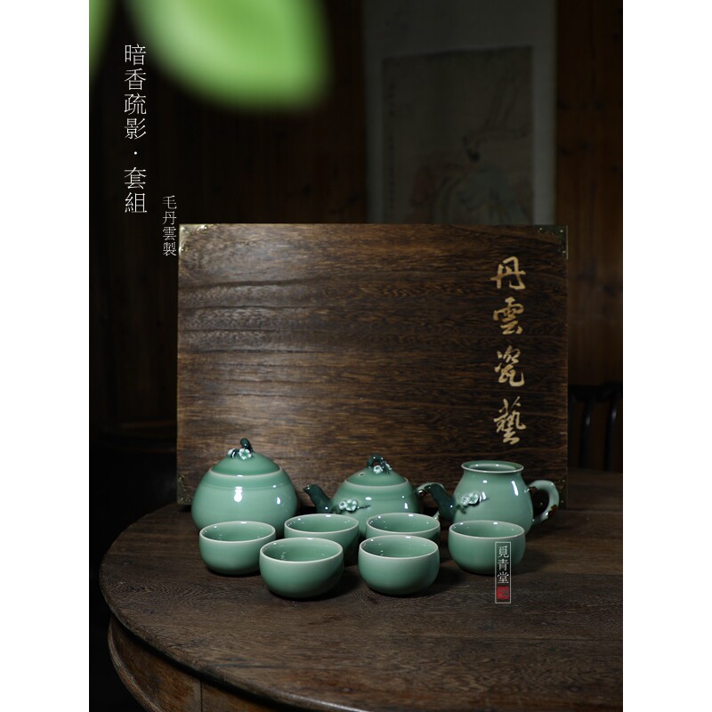 功夫茶具整套装毛丹云作品暗香疏影茶器收藏把玩手工杯公道杯茶壶